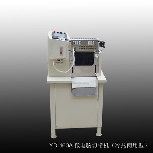 ΢XЎCYD-160A