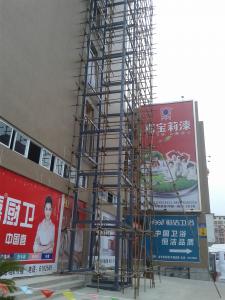 金利美家居K歌******觀光電梯