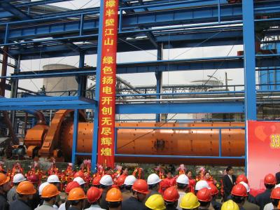 電廠磨機安裝